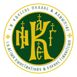 Ι.Ν. Αγίων Κωνσταντίνου & Ελένης Γιαννιτσών